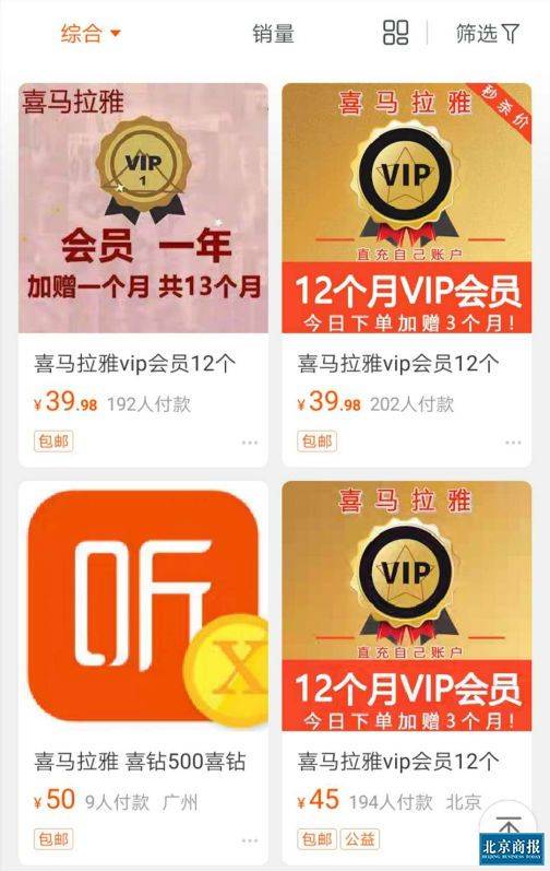 东奥买了课程怎么退款（知识付费市场水深调查）