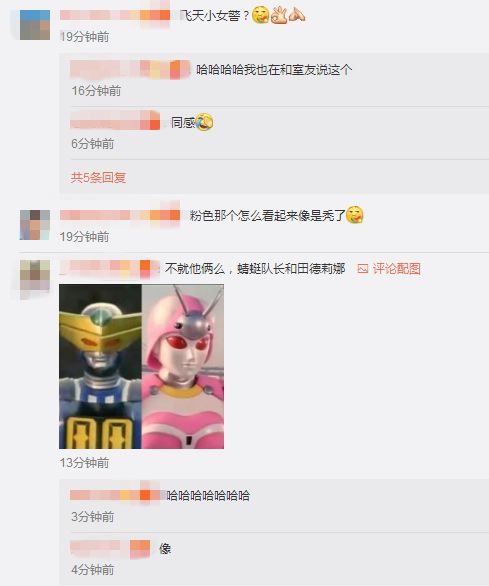 蜡笔小新会出现在奥运会吗（“二次元”的胜利 被童年记忆承包的东京奥运你期待吗？）