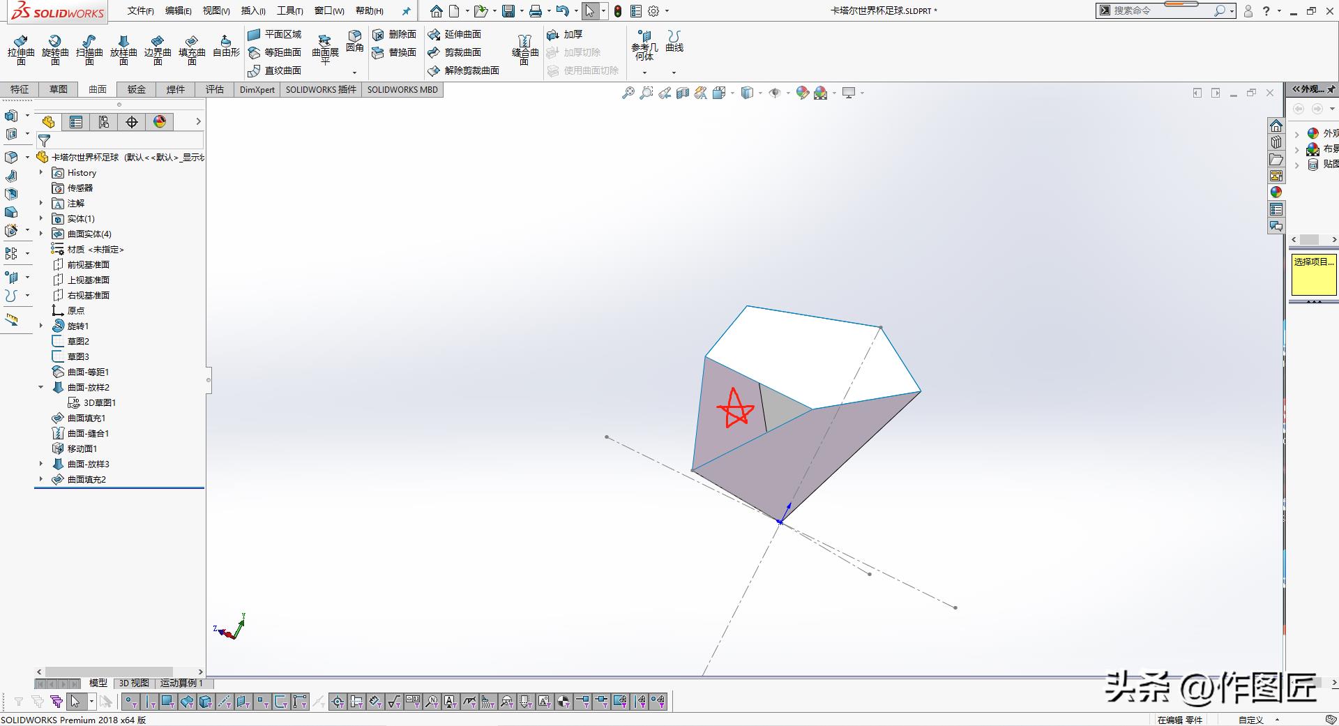 世界杯足球过球赛简笔画（2022卡塔尔世界杯来了，画一个足球吧！超详细流程）