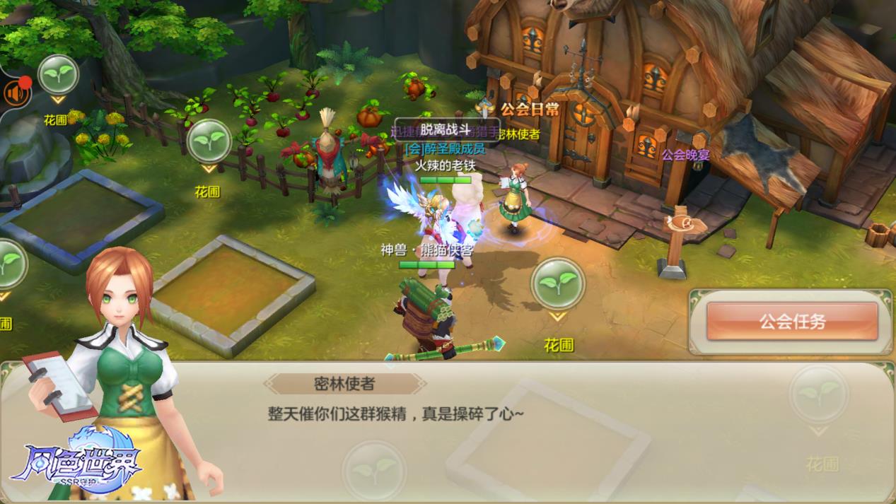 风色世界杯足球(世界杯火热进行,大家都慌得一比?不妨来试试游戏中的世界杯啦!)