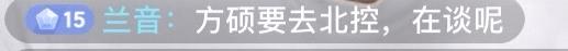 方硕北京球员(北京首钢下狠手!曝方硕被放弃,投奔马布里,加盟北控男篮)