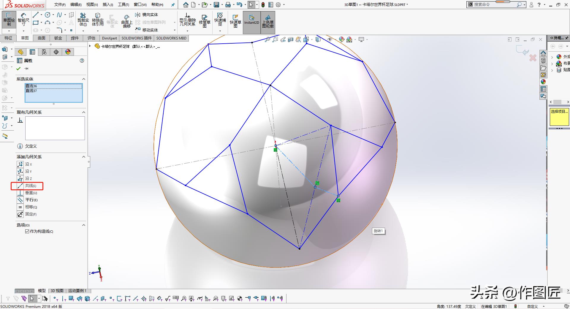 世界杯足球过球赛简笔画（2022卡塔尔世界杯来了，画一个足球吧！超详细流程）