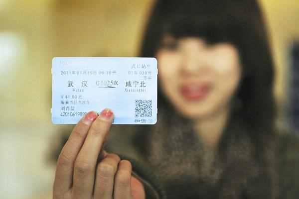 网上怎么买火车票（网上怎么买火车票流程）