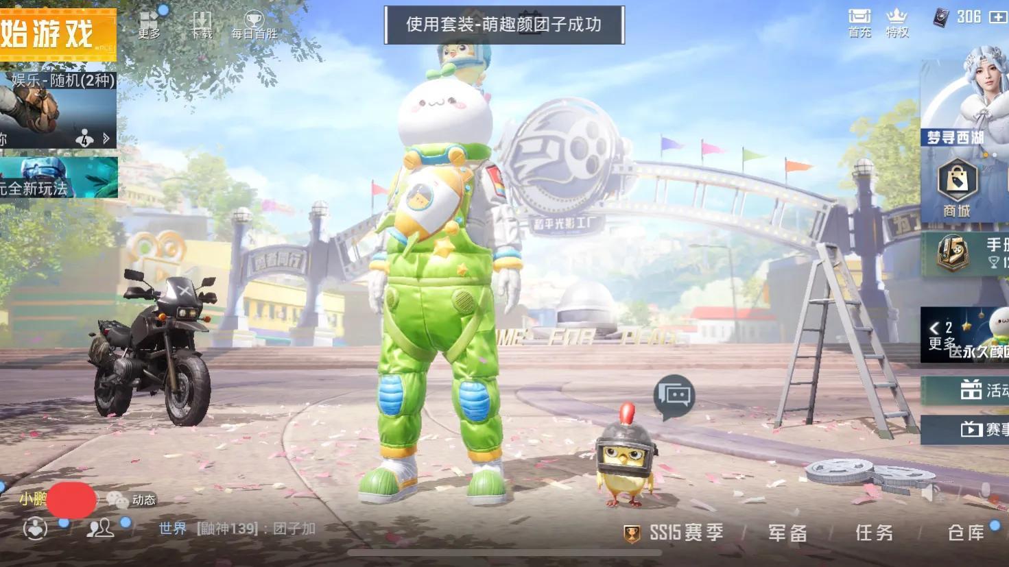 和平精英超级福袋有什么（“吃鸡”福袋获取有限制，18次封顶，玩家：光子的羊毛不好薅）