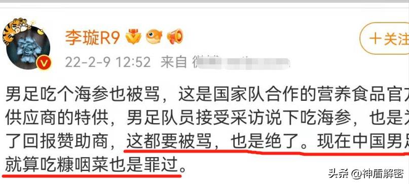 中国打进世界杯的后果（假如中国男足踢进世界杯，会发生什么？中国球迷会是最疯狂的球迷）