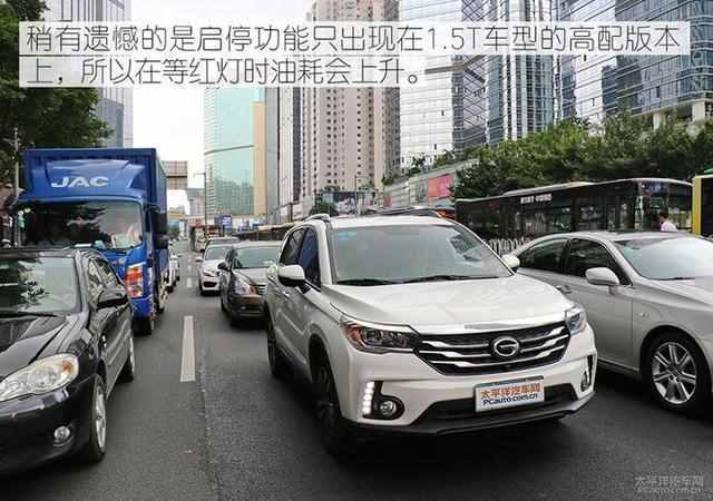 广汽传祺gs4怎么样（广汽传祺gs4怎么样值得买不）