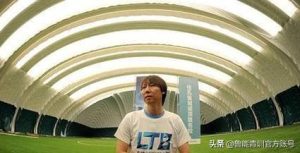 足球打气多少合适压力（揭秘气膜球场：在“大棚”里，你甚至可以踢足球）-华海博客