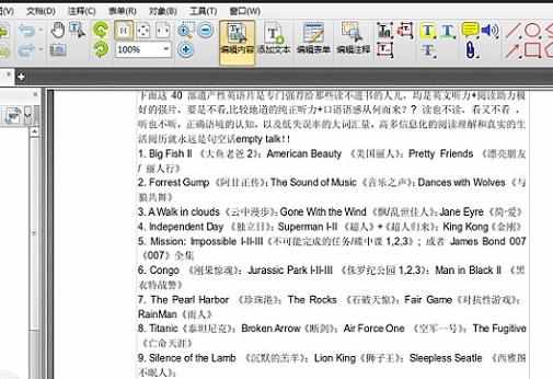 如何打開pdf文件（如何打開pdf文件格式）