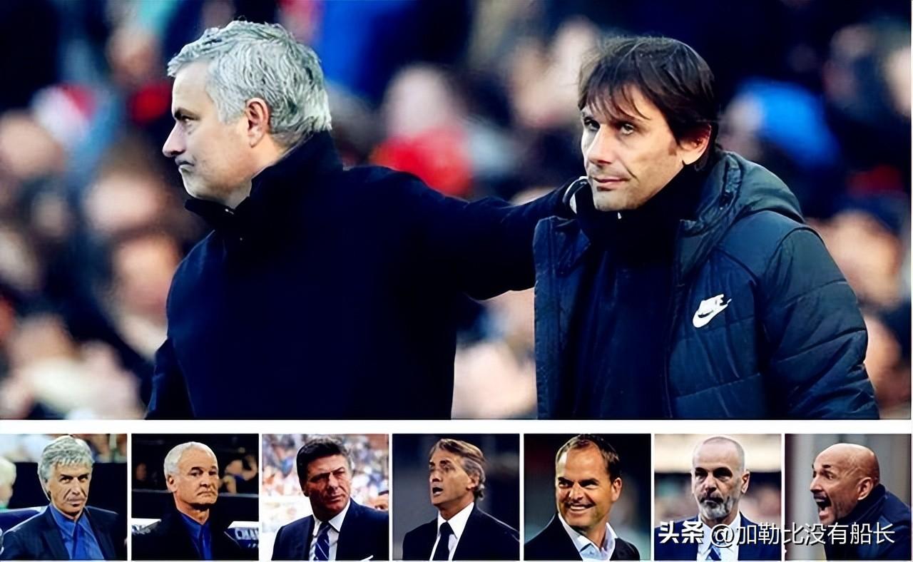 国米会如此衰落（后穆里尼奥时代的三冠王国米为何会光速陨落？）