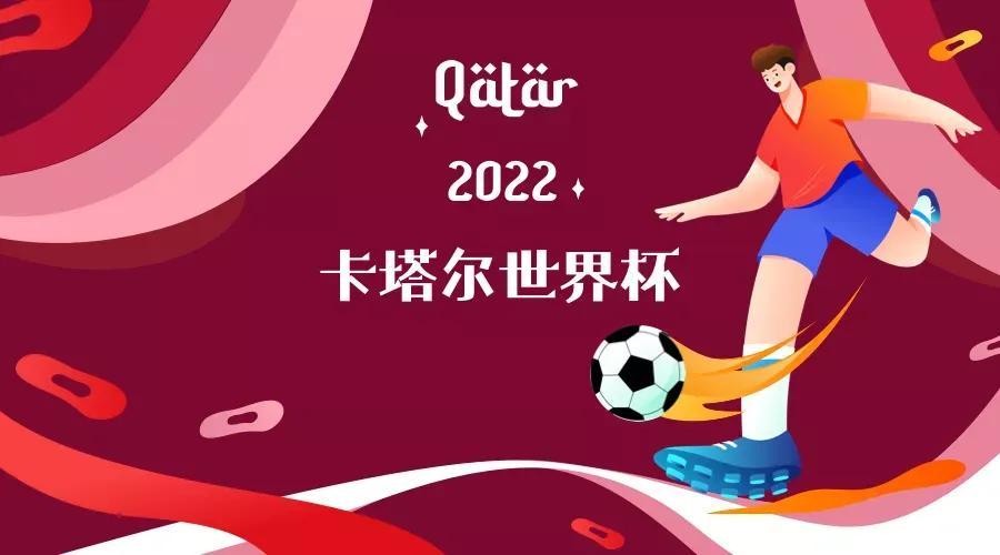 北京奥运花费（电视台报道：卡塔尔回应世界杯花费2000亿美元，其实并不准确）