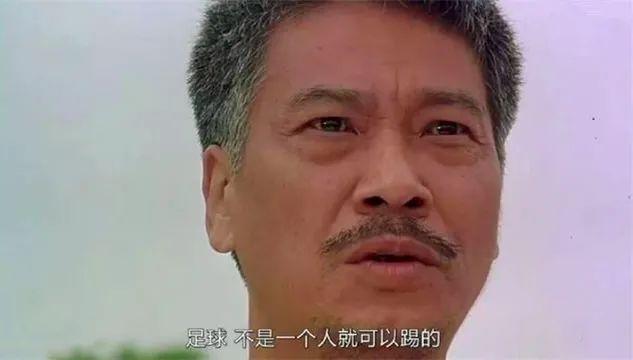 德国世界杯播放少林足球(再见达叔!世界再无“黄金右脚”)