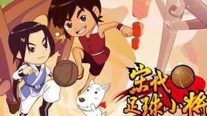 意甲小旋风在线观看（足球小将排排坐，谁是你心中的那一个？）-华海博客