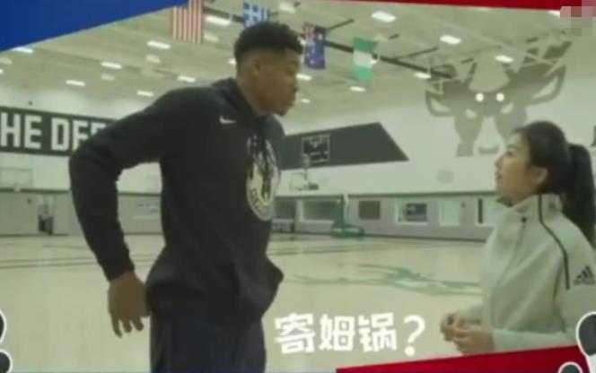 nba哪些球星会说中文（NBA球星会说中文？约基奇吐槽，魔兽可爱，字母哥自称“寄姆锅”）
