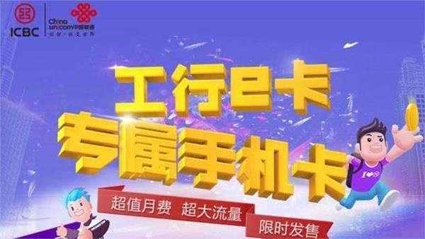 购买流量怎么买实惠（电信购买流量怎么买）