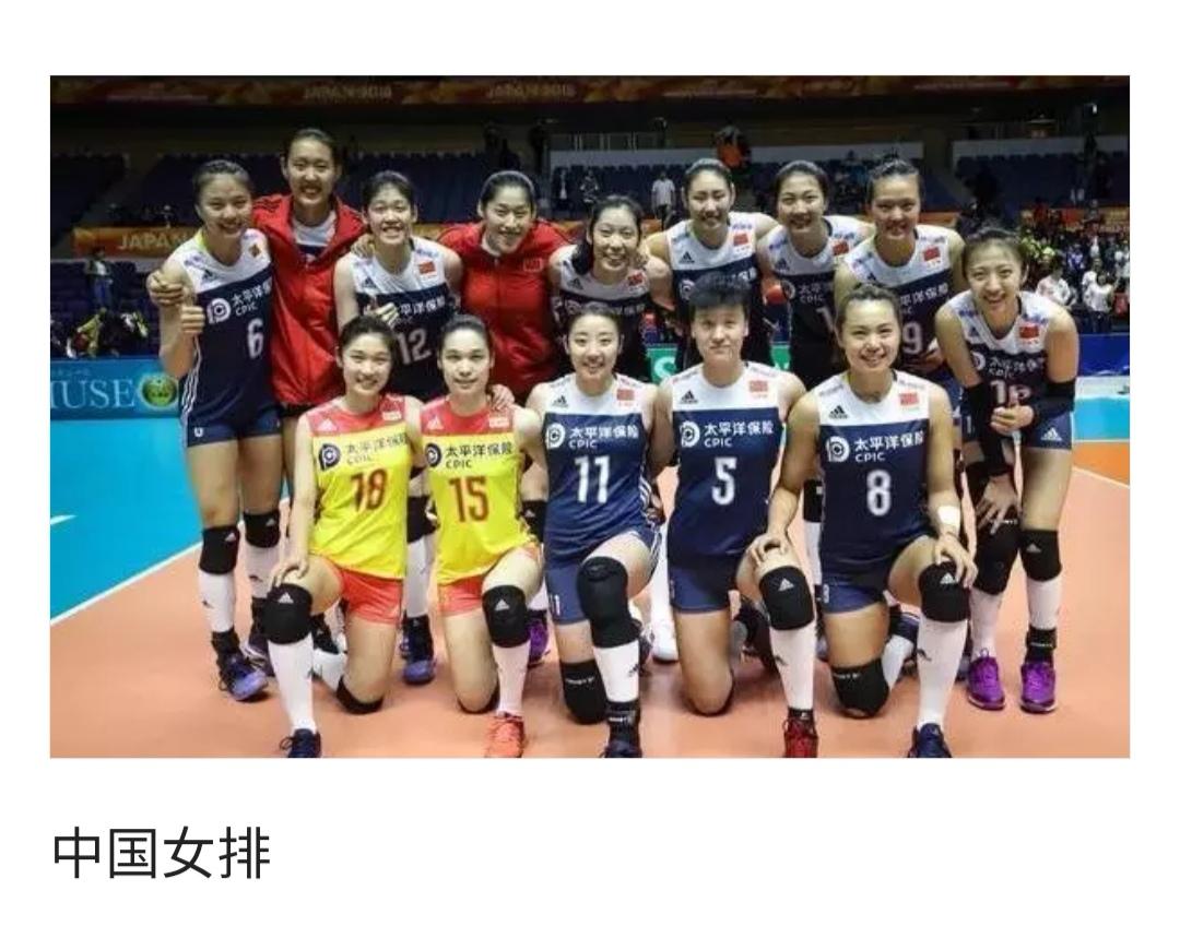 世界杯积分分析（女排世界杯前瞻！循环赛积分制竞争激烈，公正而又难打）