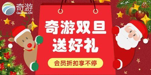 fifa18现在多少钱(岁末狂欢!奇游加速器稳玩Origin冬季特卖FIFA18到手价235元)