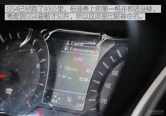 广汽传祺gs4怎么样（广汽传祺gs4怎么样值得买不）