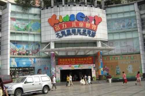 什么地方的衣服批发价低（什么软件买衣服批发价）