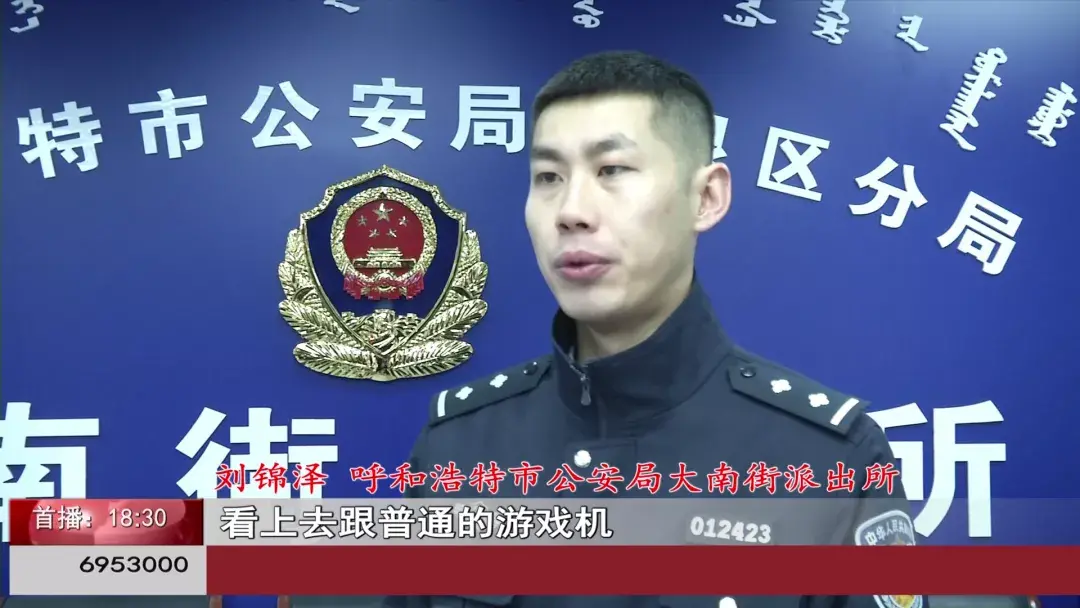 玩电竞输了钱(深更半夜,呼和浩特一处游戏厅还有人玩!6名男子在这儿输了11万)