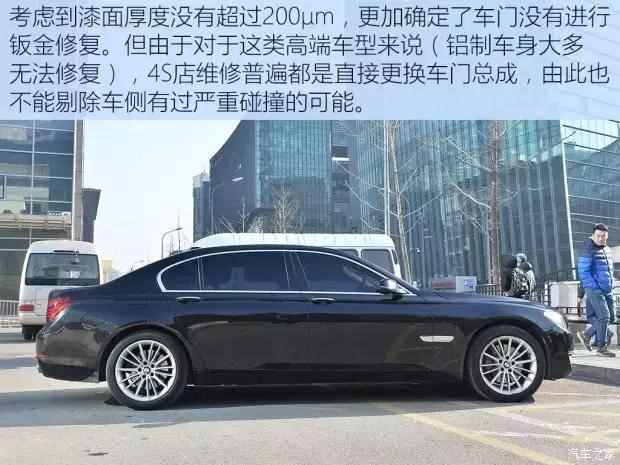 汽车之家二手车怎么样（在汽车之家买二手车靠谱吗）