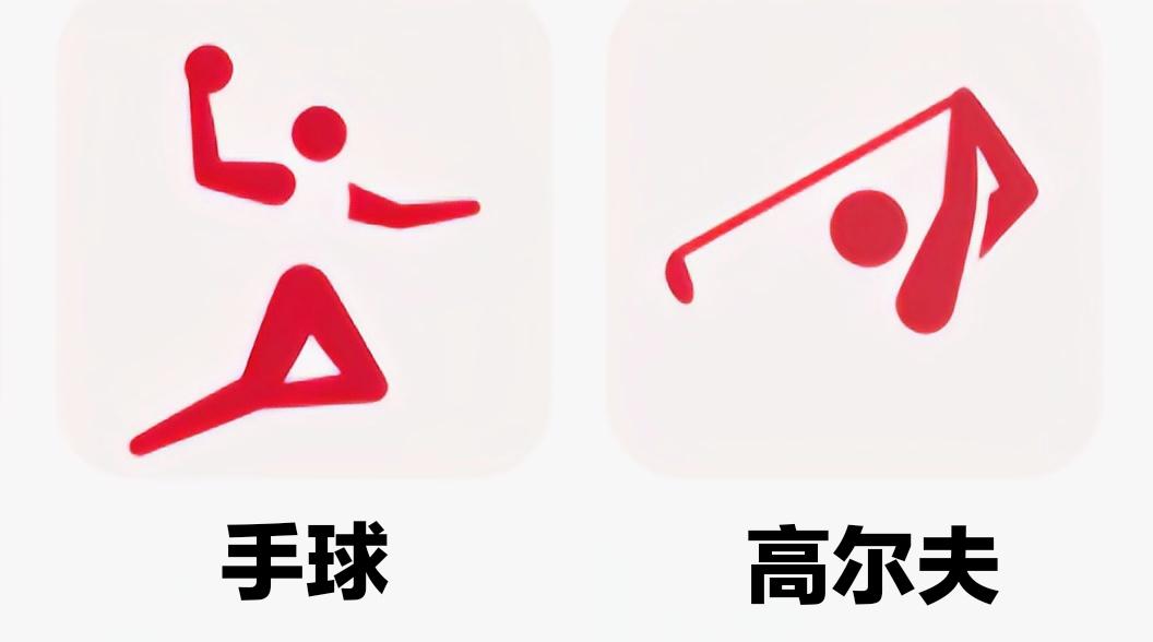 奥运会主要的项目有哪些(奥运会46个运动项目,你都了解吗?)