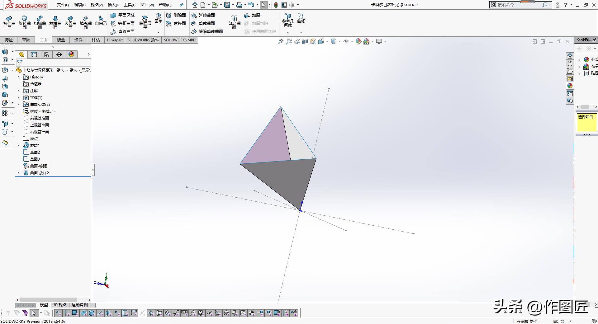 世界杯足球过球赛简笔画（2022卡塔尔世界杯来了，画一个足球吧！超详细流程）