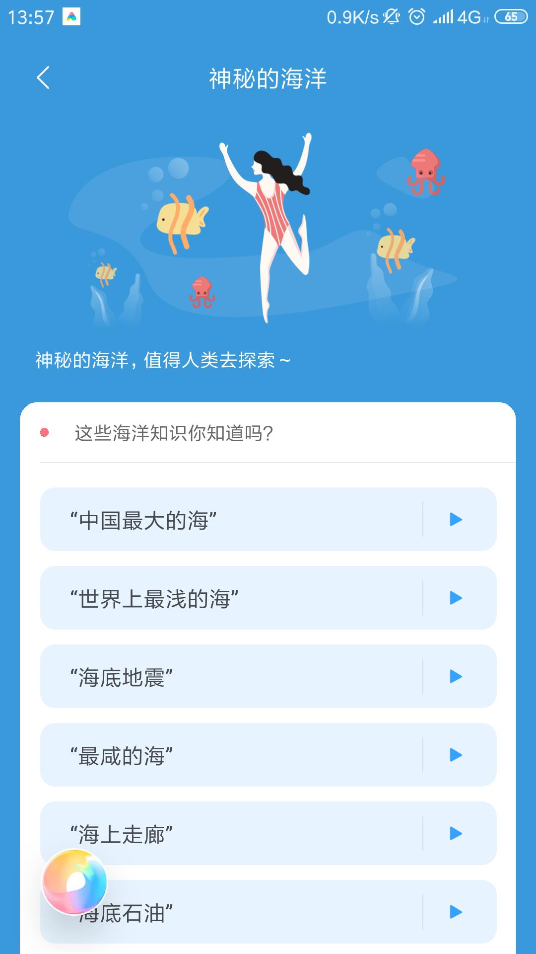 为啥不能问小爱同学的四个问题(1分钟了解小爱同学的8种隐藏玩法!米粉:难道我用了个假小爱?)