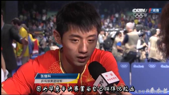 张继科腰为什么不好(张继科的腰伤竟然是如此严重,心疼!金牌荣光背后的痛楚)