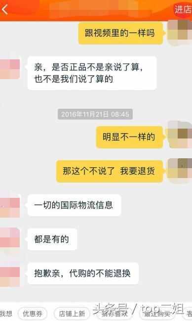 淘宝买的东西不喜欢怎么退货（淘宝买的东西不喜欢可以退吗）