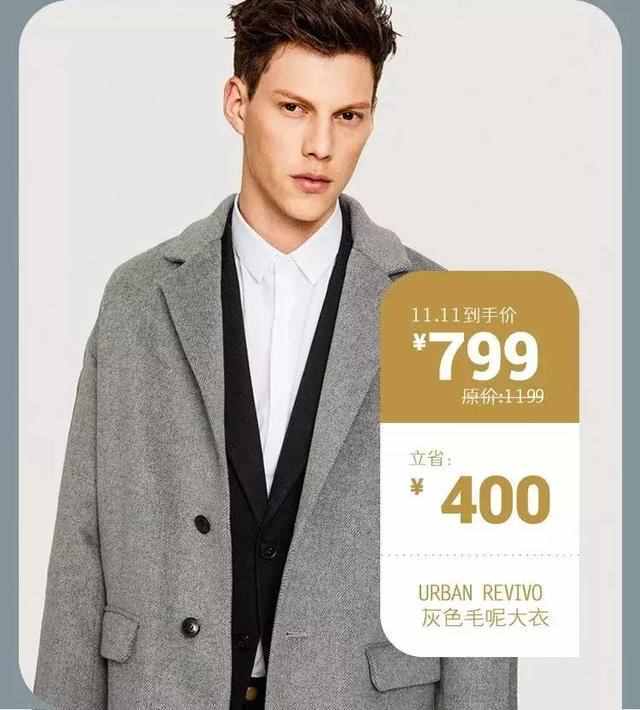 蘑菇街男裝質量好不好、價格（蘑菇街的衣服質量好不好）