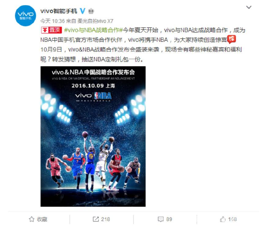 库里vivox21广告视频（vivo教科书级别的广告，究竟有何过人之处？）