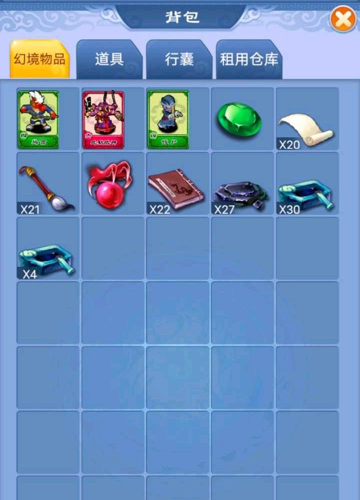 2版这个结果概率多大(梦幻西游:教师节宝库玩法孤勇者,7个号试探几率,引无数人效仿)