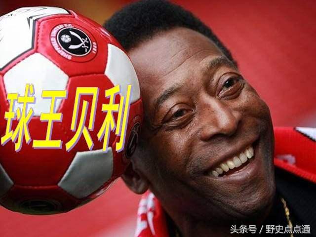 巴西五个世界杯冠军(足球王国,这个国家是世界杯史上夺冠最多的足球队,拿了5个冠军)