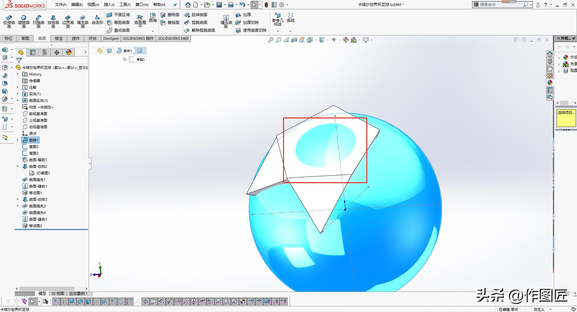 世界杯足球过球赛简笔画（2022卡塔尔世界杯来了，画一个足球吧！超详细流程）