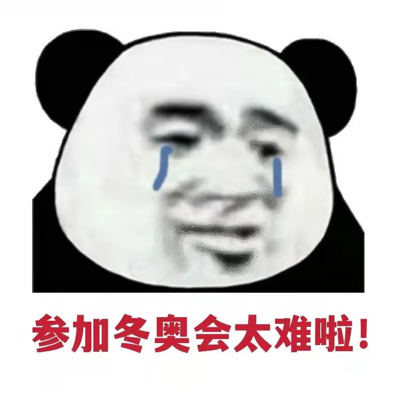 会滑冰的人滑雪难么（沙漠练滑雪？热带运动员参加冬奥有多难）