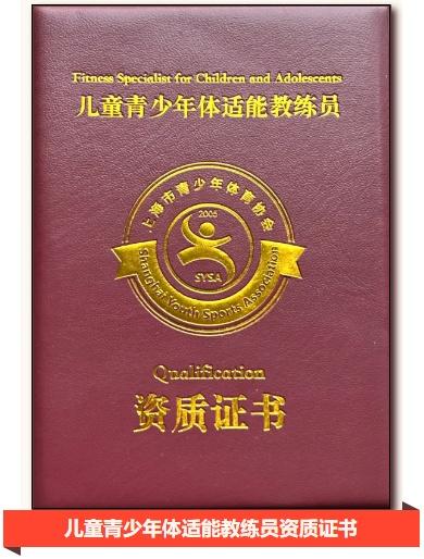 上海市篮球协会篮球技能等级标准（“云”培训、“云”训练，申城体育人全城热“练”不停歇）
