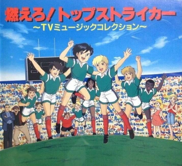 意甲小旋风在线观看(足球小将排排坐,谁是你心中的那一个?)