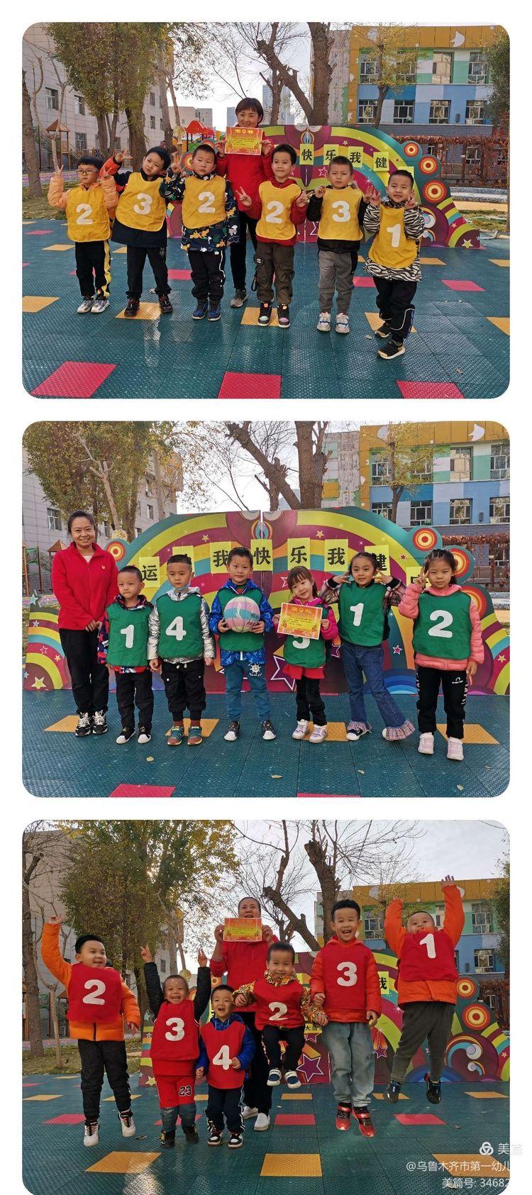 拍篮球心得体会（我运动、我快乐、我健康）