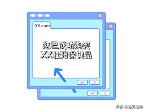 广东珠江台今日关注直播（广东珠江台“今日关注”报道：你买的“壮阳药”，进价可能只要3元！）-华海博客