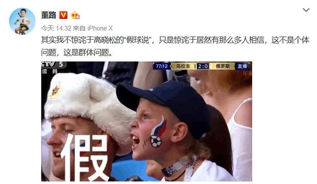 世界杯假球评说视频(新闻“全欧了”:世界杯假球论引热议 这次连冰岛都不干了)