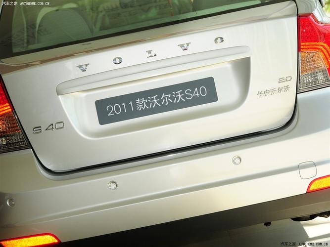 沃尔沃s40保养价格