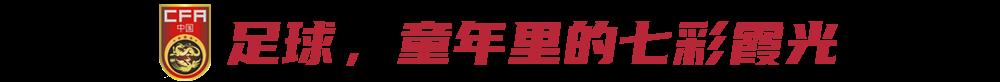 王霜站爸爸身边乖巧可爱（那个在国少队每天哭着给家里打电话的女孩，现在成了“楷模王霜”）