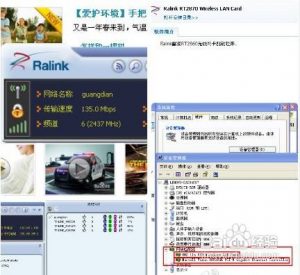 台式机无线驱动(台式机无线驱动更新)-华海博客