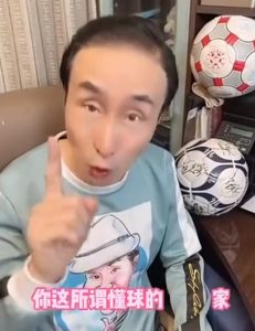 媒体人谈冯潇霆巩汉林上热搜（热搜第二了！70万网友点赞+刷屏巩汉林6年前微博，一边倒嘲讽男足）-华海博客