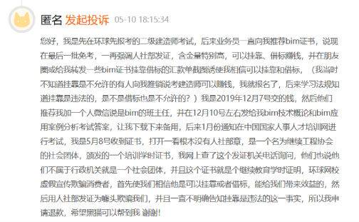 东奥买了课程怎么退款（知识付费市场水深调查）