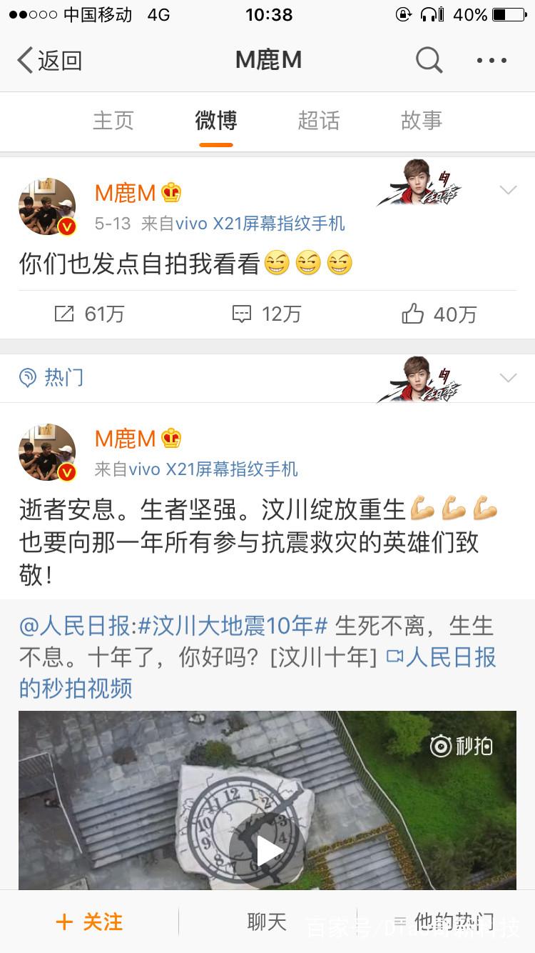 库里vivox21广告视频（vivo教科书级别的广告，究竟有何过人之处？）