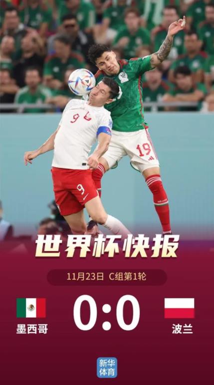 最近有什么足球比赛（世界杯最新战报：法澳战成4：1，阿根廷大冷门1：2负于沙特！墨西哥和丹麦均0：0战平对手；C罗正式离开曼联足球俱乐部）