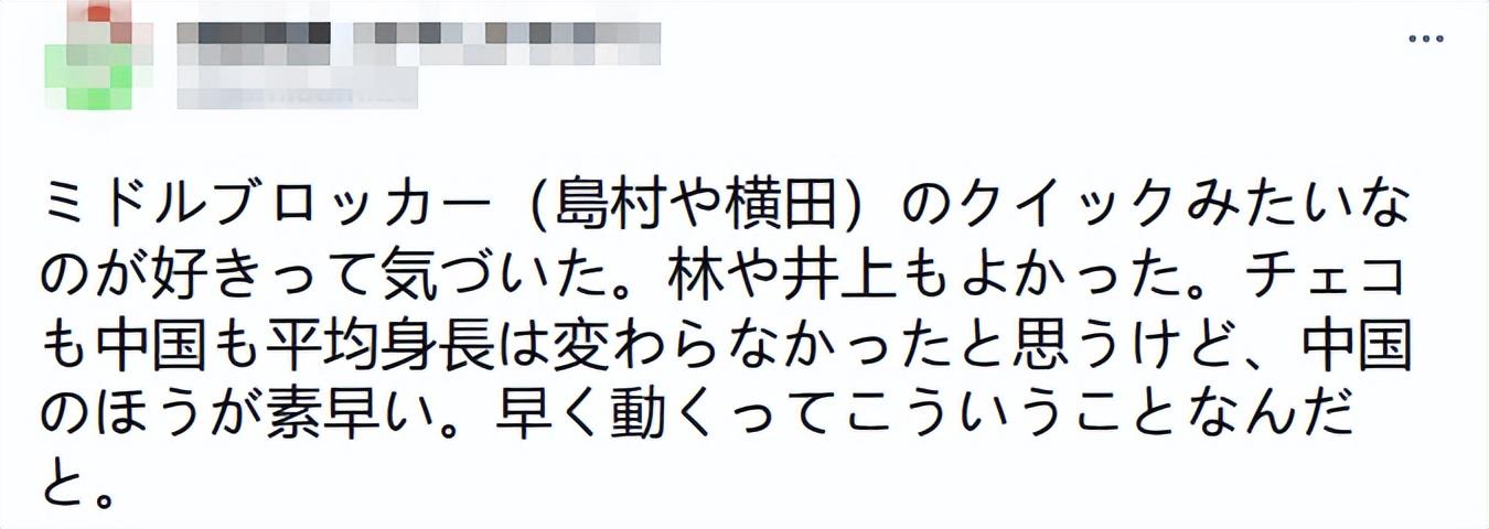 世界杯女排中日（女排世锦赛中国队3比0战胜日本队，日本队主帅真锅政义：我们输在身高和力量上）