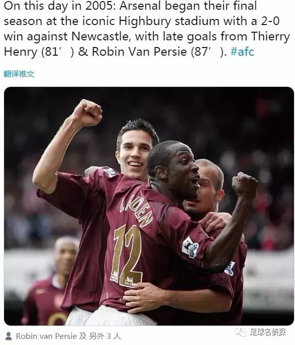 阿森纳预计在24小时内答复（巴萨前锋游戏中执教阿森纳：全队卖完！枪手中场经纪人现身伦敦）