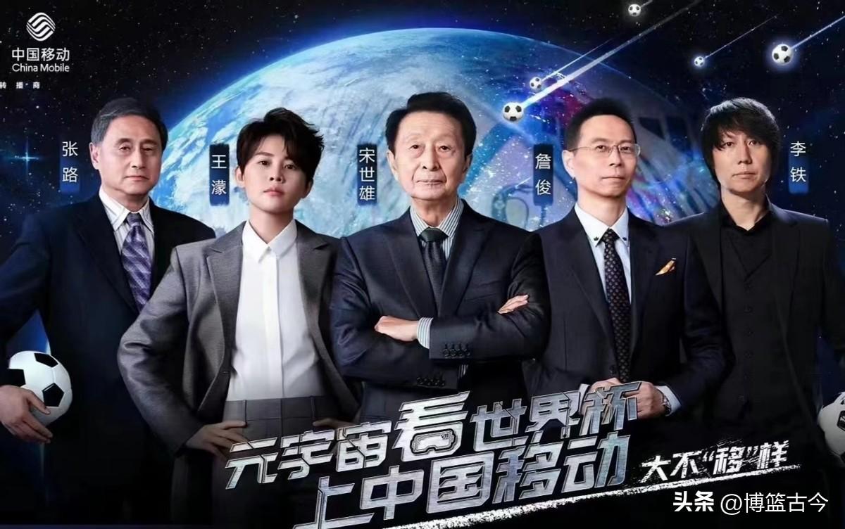 世界杯直播哪家好比较（世界杯转播平台三足鼎立，咪咕占天时，央视占地利，抖音占人和）